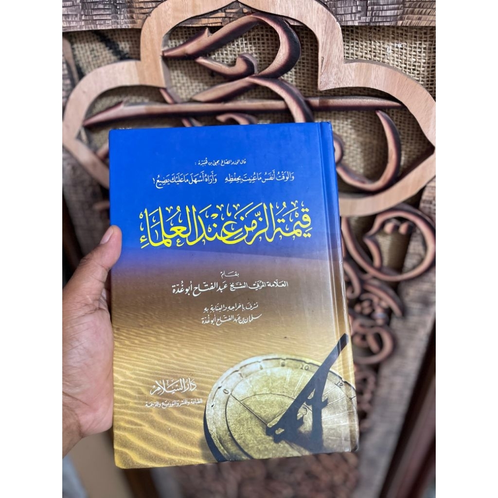 QIMATUZ ZAMAN INDAL ULAMA | QIMAH AZ ZAMAN