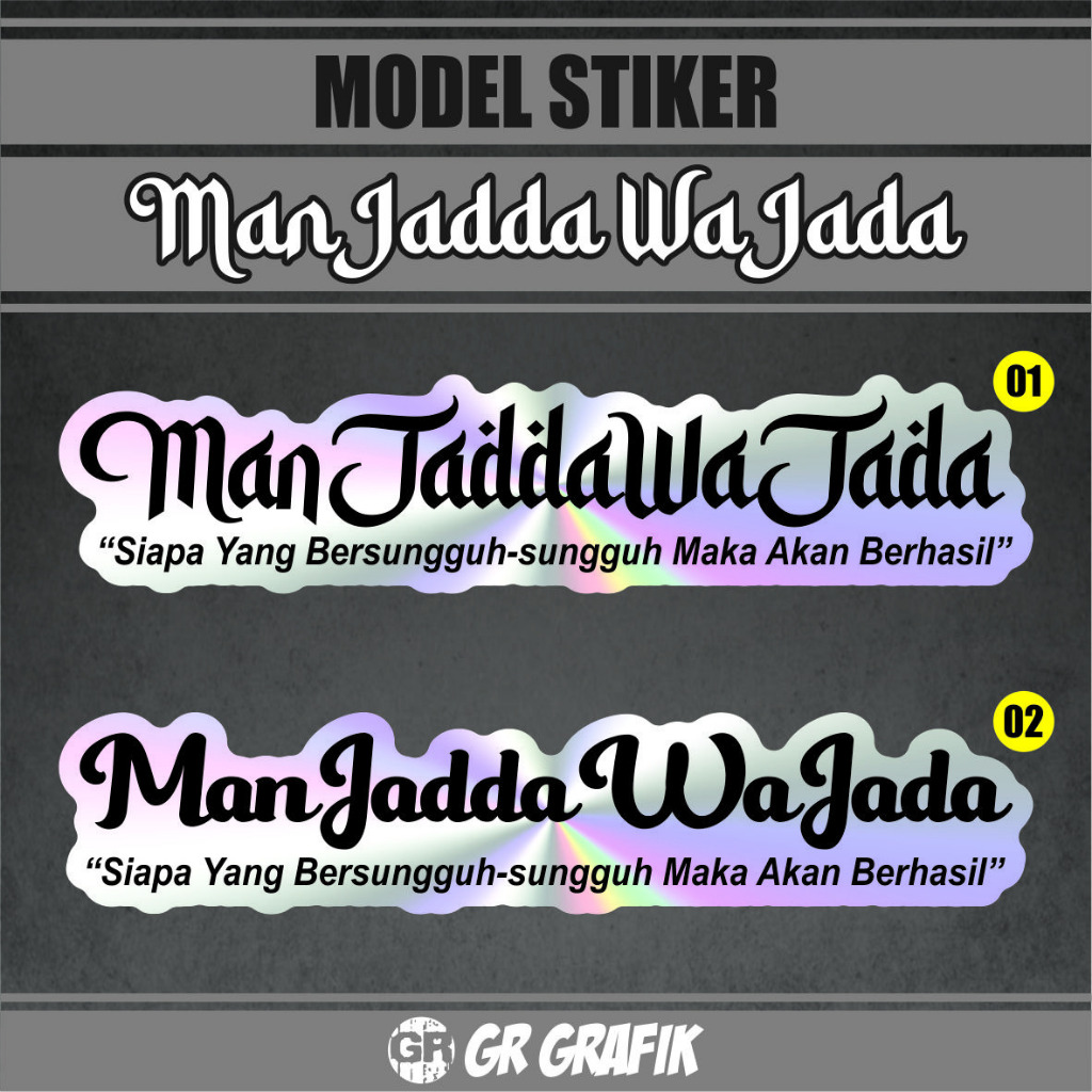 

STIKER MAN JADDA WA JADA / STIKER HOLOGRAM PRINTING MAN JADDA WA JADDA