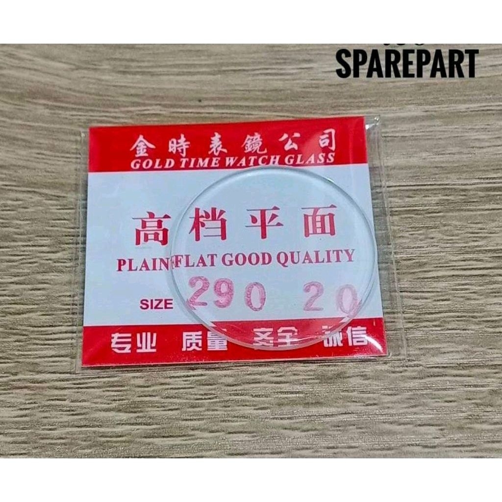 Kaca Jam Tangan Bulat Datar 2 Mm
