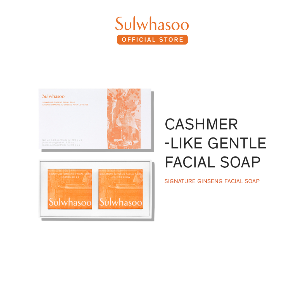 Sulwhasoo Signature Ginseng Facial Soap - Facial Wash, Pembersih Muka, Skincare, Perawatan Wajah, Me