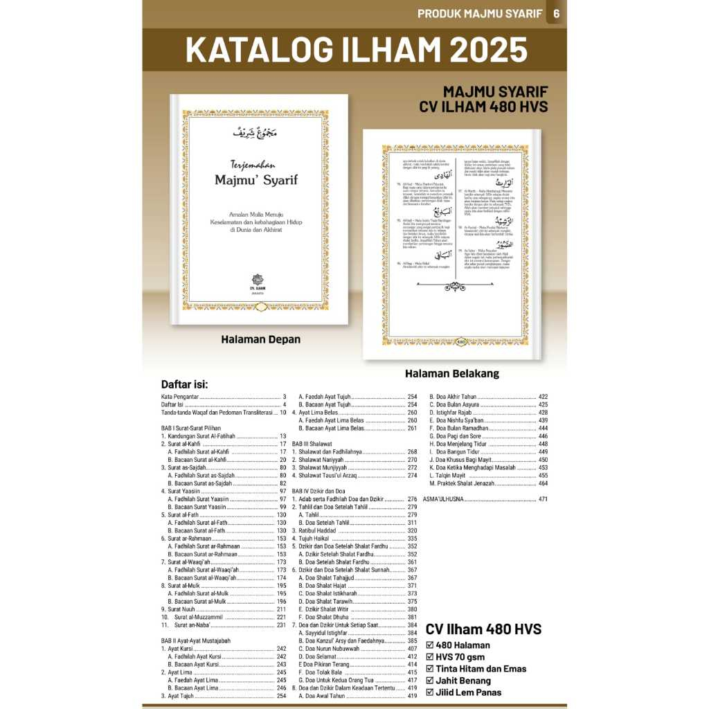 BUKU YASIN MAJMU SYARIF ILHAM  480 HAL HVS non cover