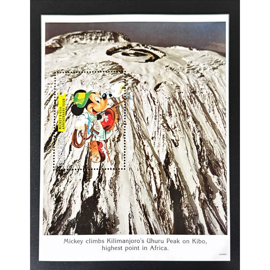 

PRANGKO DISNEY TANZANIA SS MICKEY CLIMBS KALIMANJORO’s IN AFRICA. MINT.