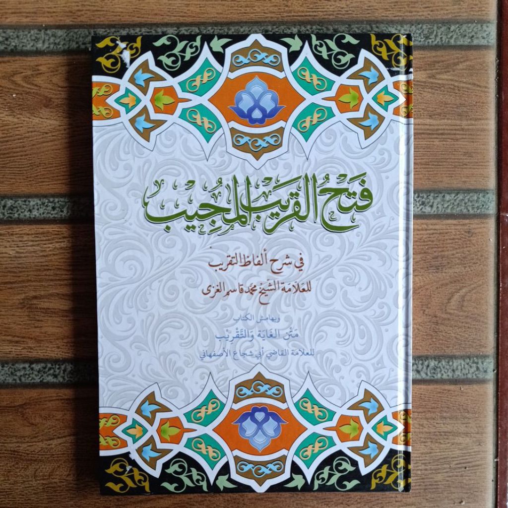 Fathul Qorib Lux HC Kamil Atas bawah / Syarah Fathul Qorib Lux HC kamil