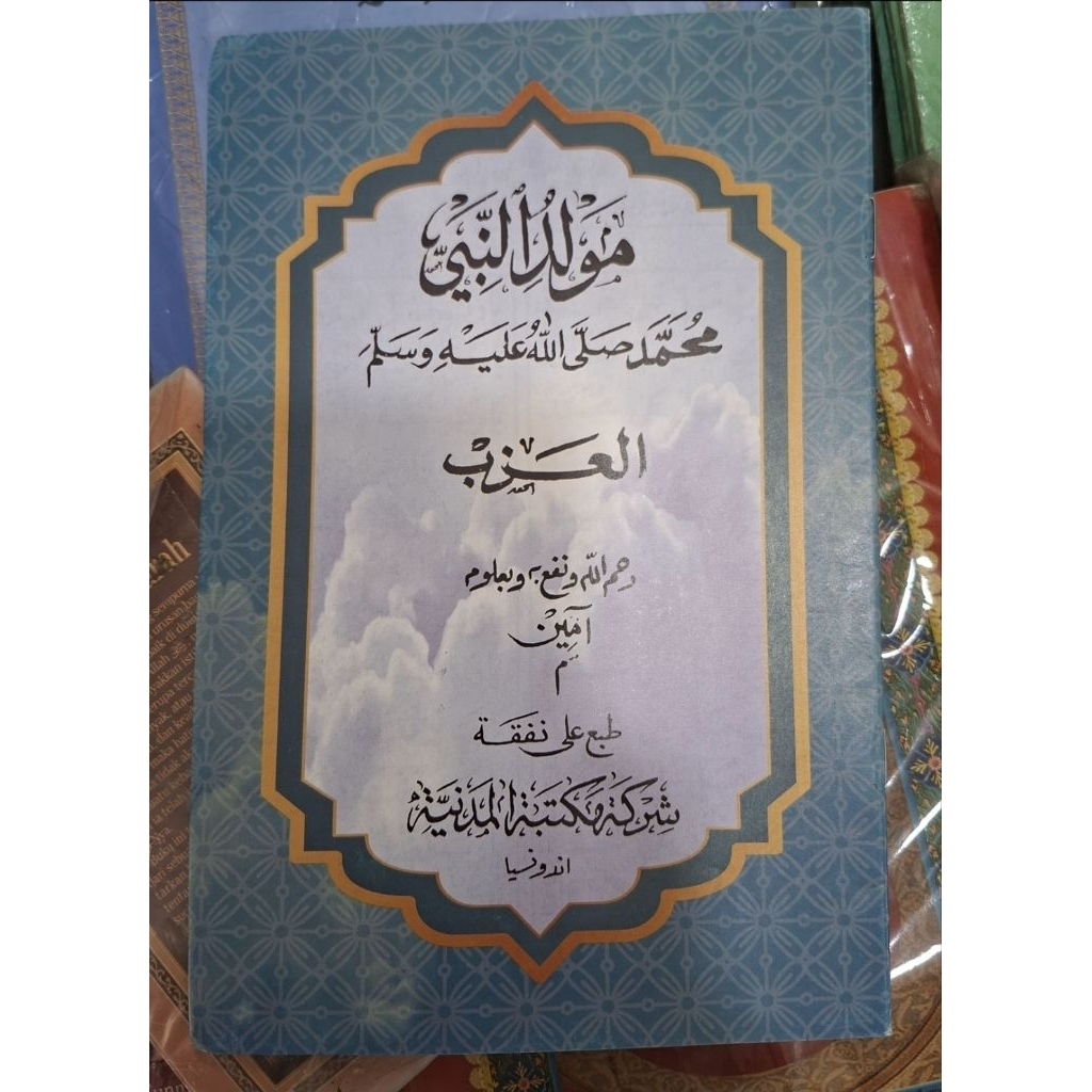 Kitab Maulid Azab