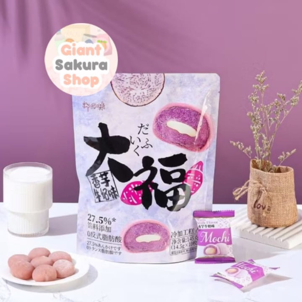 

Yuzhiwei Taro Milk Flavor Mochi / mochi / cemilan import / mochi taro