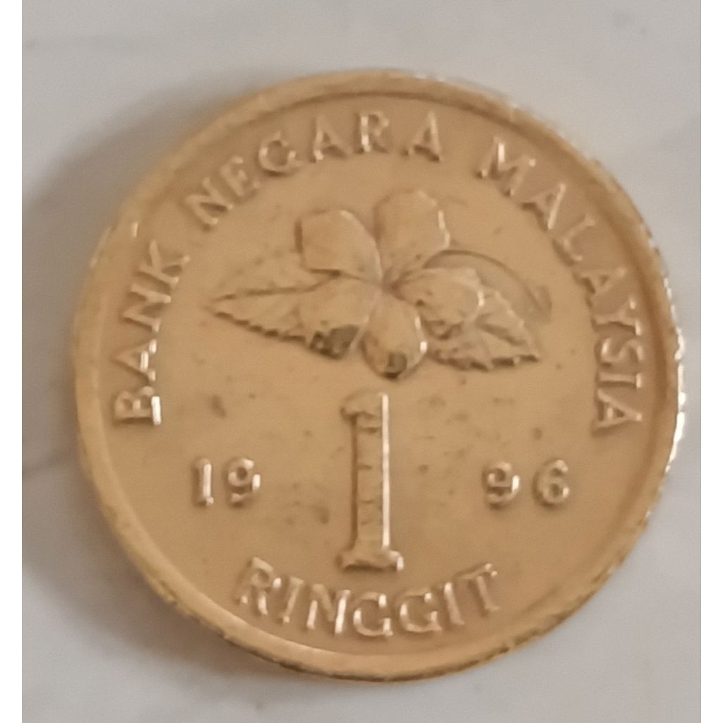 koin Malaysia 1 ringgit tahun 1996..