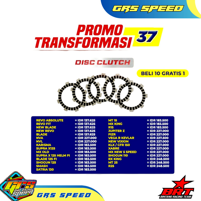 KAMPAS KOPLING BRT REVO ABSOLUTE / BLADE 110 / REVO FIT