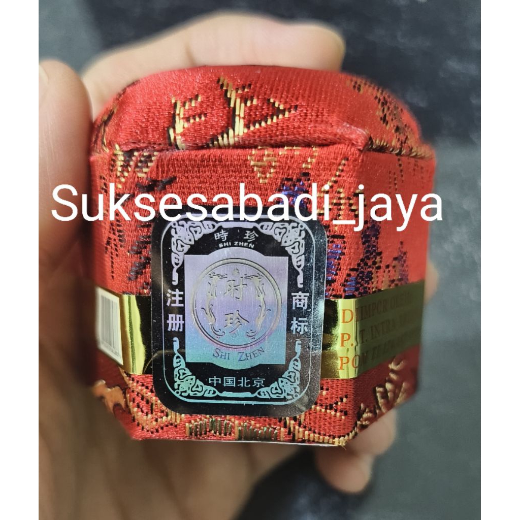 ASLI 100% BPOM Angong Niu Huang Wan (Shizhen Brand) PT.INTRA ARIES /Ankung Niu Huang Wan/ An Gong/ A