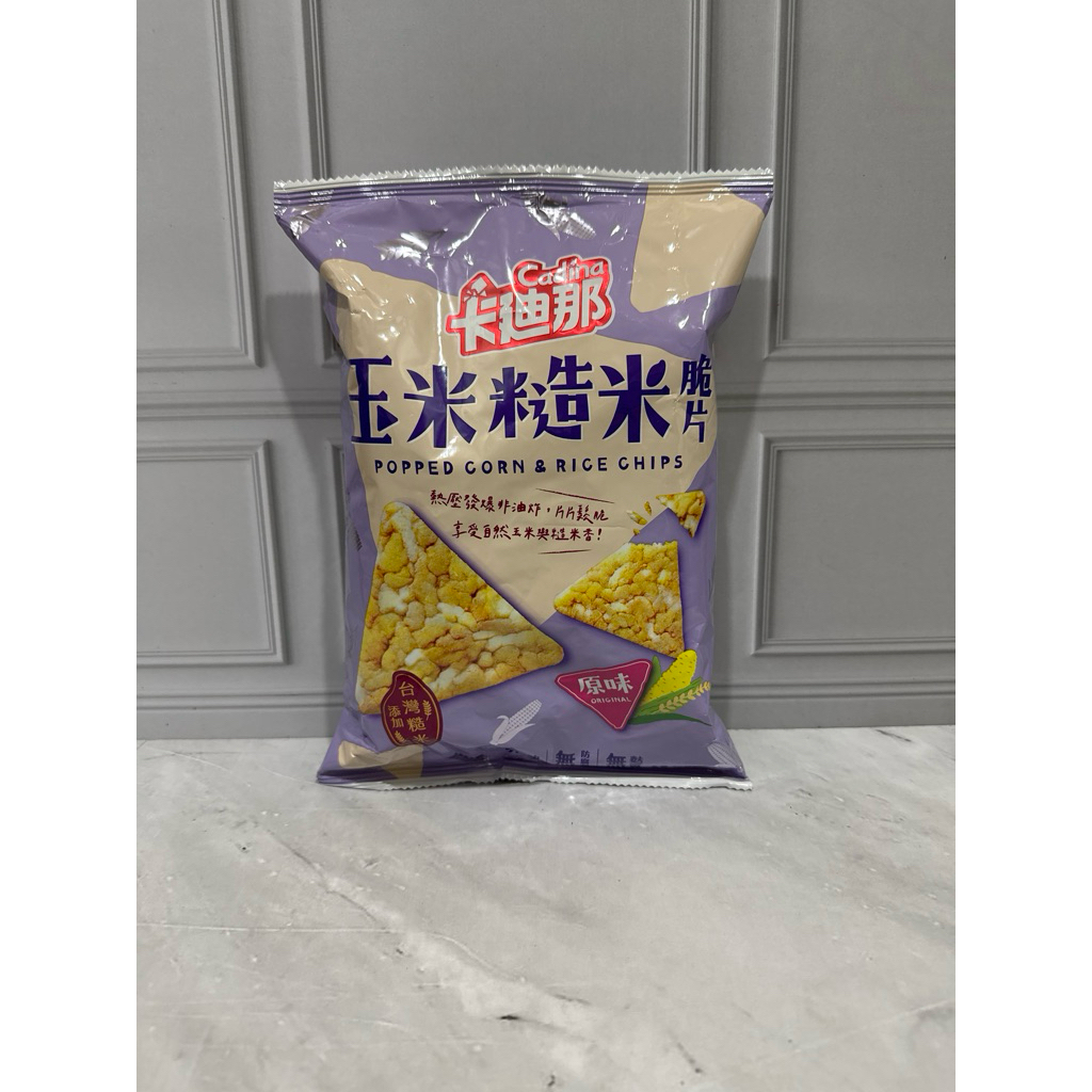 

Cadina popped corn & rice chips