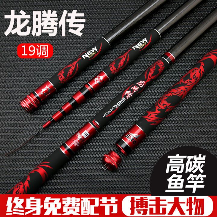 Tegek import Juxing Kaku Carbon berkualitas special power black pit 7h 19t bonus ujung Solid