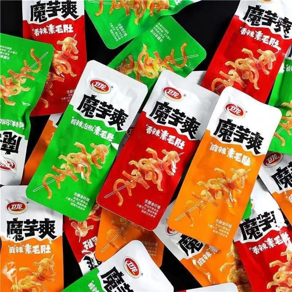 

BIG SALE Wei long Mo Yu Shuang Cumi Vegetarian 1 Box Isi 20 pcs