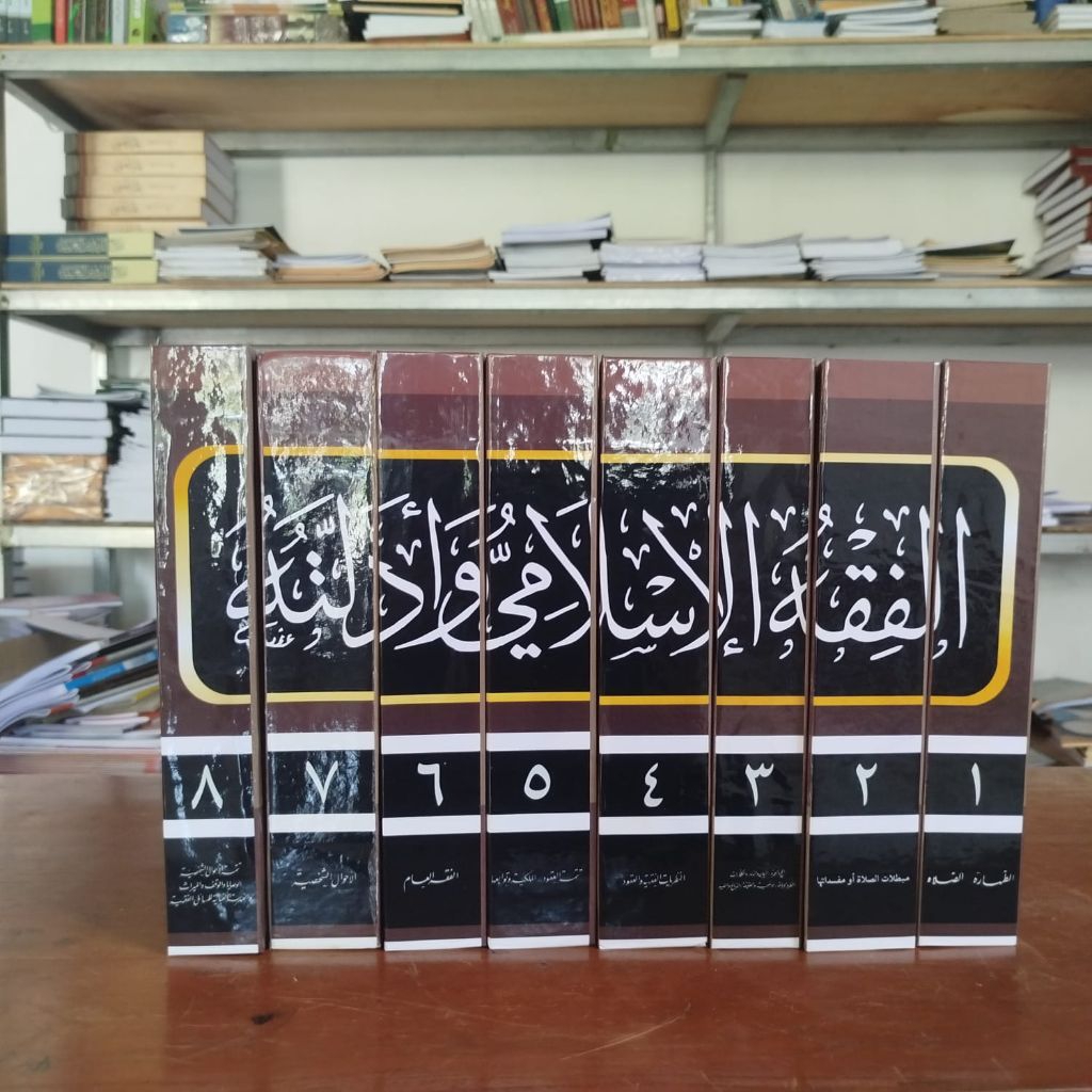 Kitab Fiqhul Islami Wa Adillatuhu - Fiqh Islami 8 Jilid Murah الفقه الاسلامي وادلته