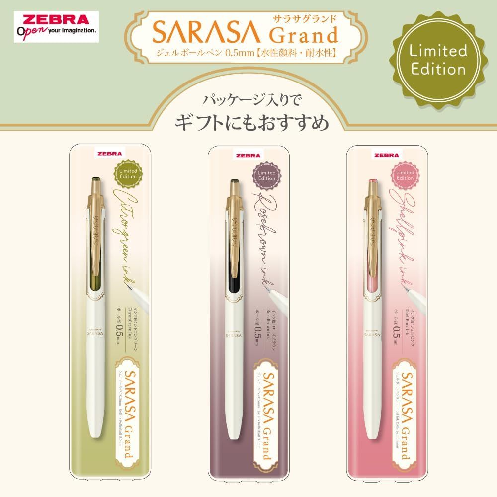 

Zebra Sarasa Grand 0.5 mm Gel Pen Relaxation Color PJJ57
