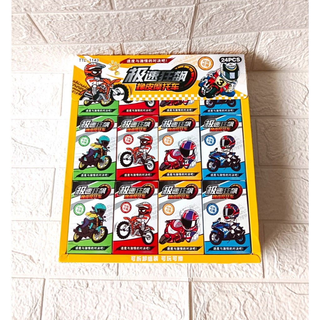 

PENGHAPUS SETIP DIY - MOTOR