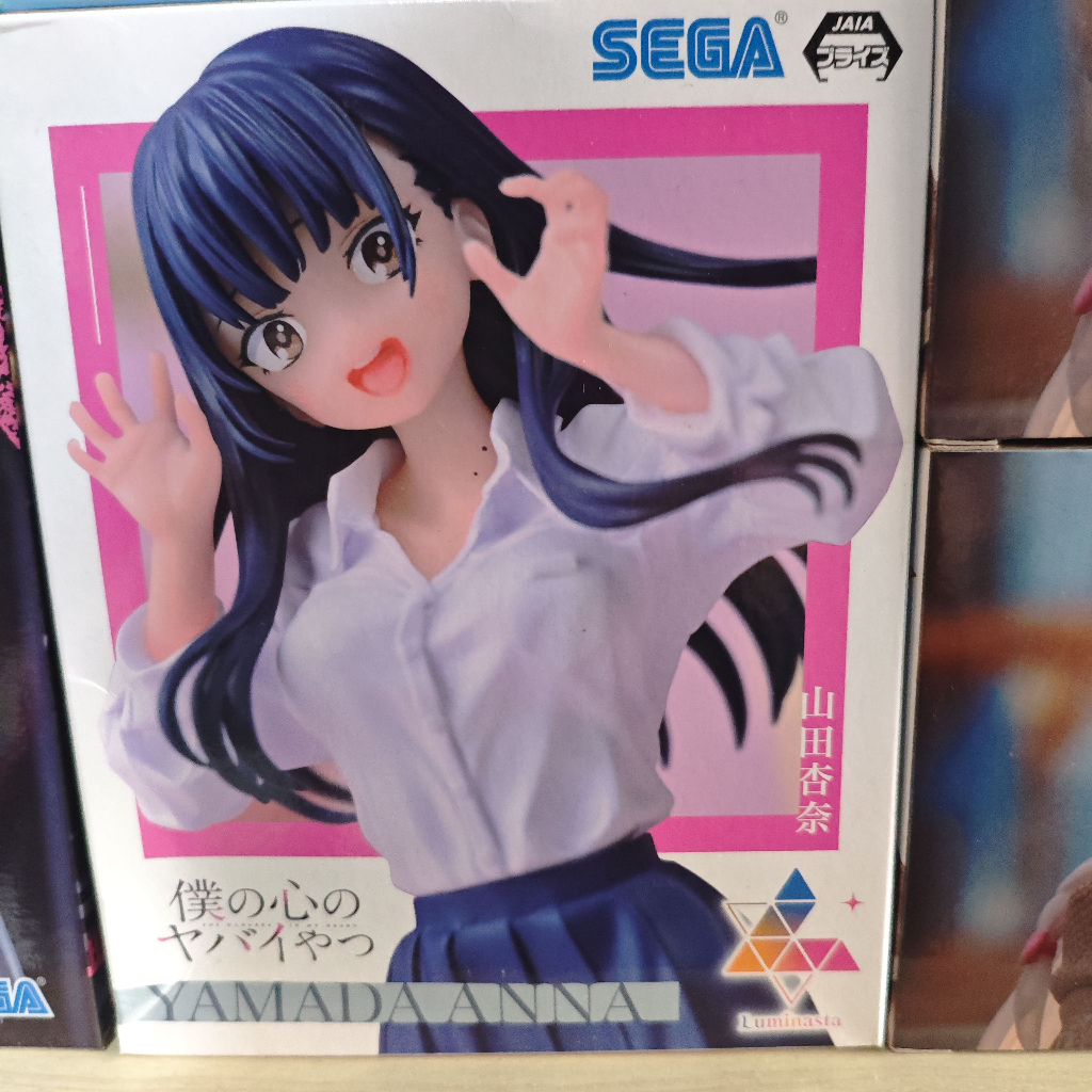Luminasta The Dangers in My Heart Action Figure