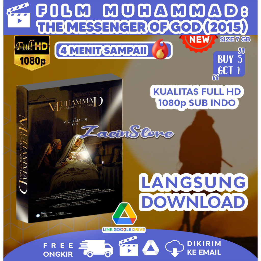 MUHAMMAD THE MESSENGER OF GOD '15