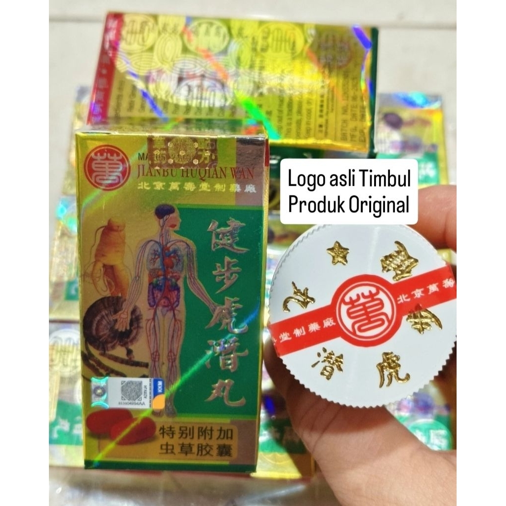 

jianbu Huqian wan jian bu