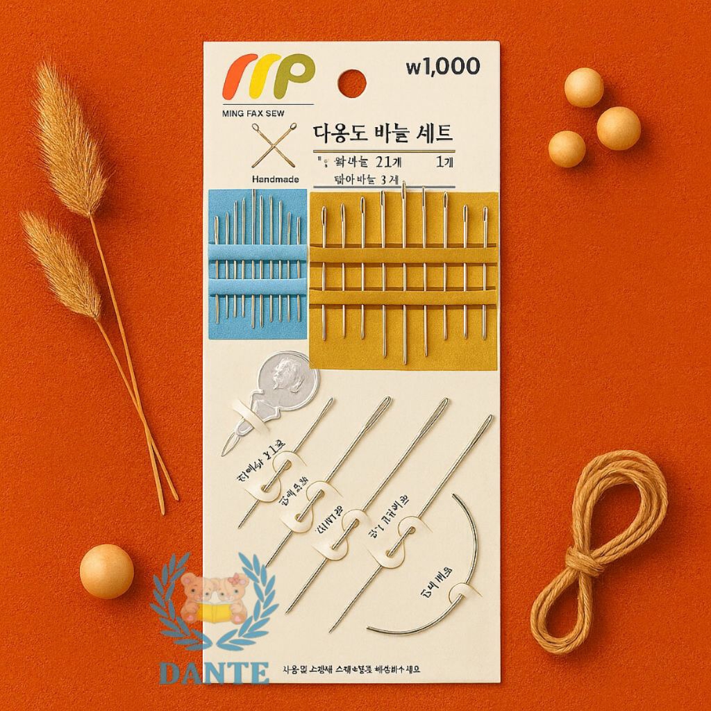 Jarum jahit set - jarum jahit lengkap + alat memasukkan benang ke jarum, jarum besar, jarum kecil, j