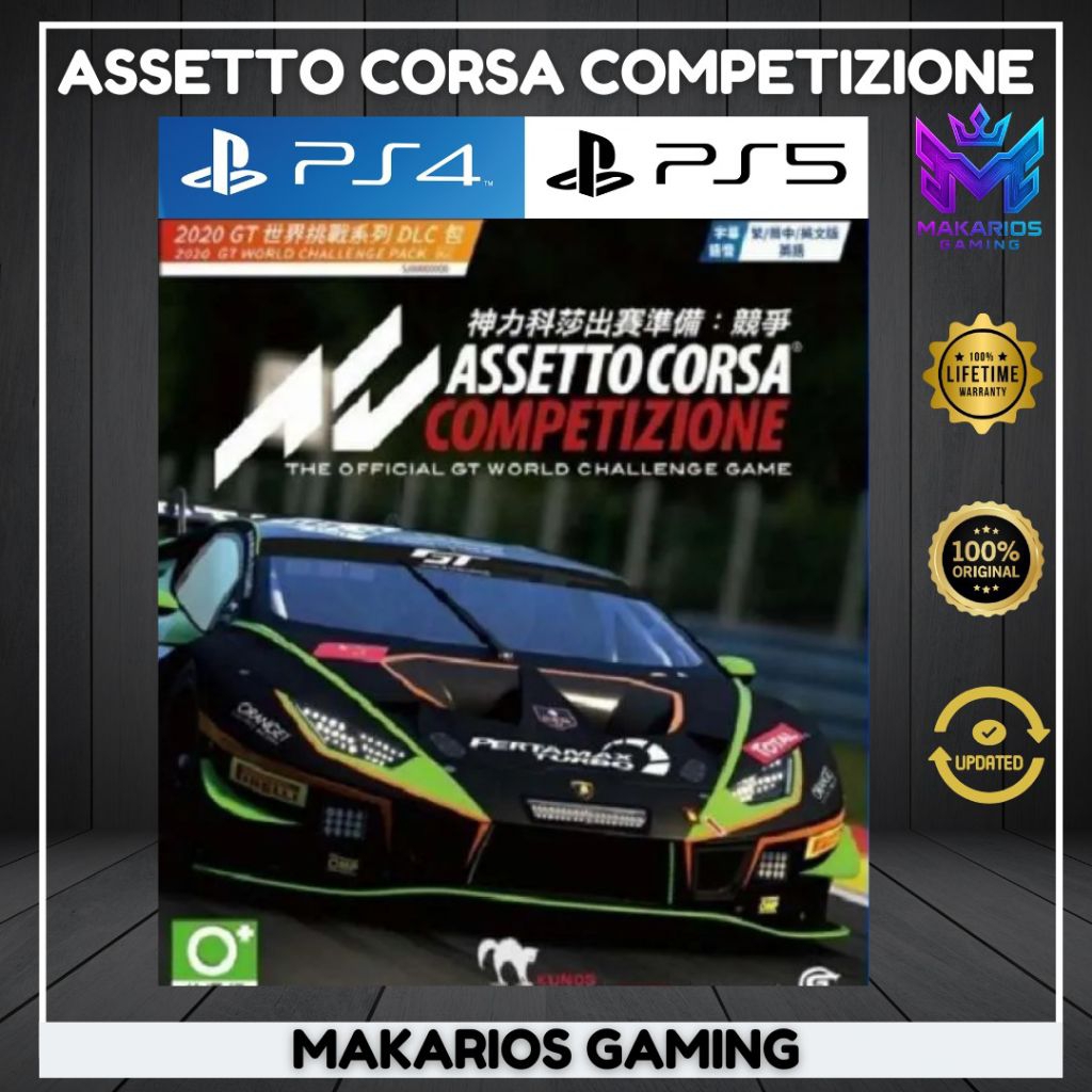 Assetto Corsa Competizione PS4 & PS5