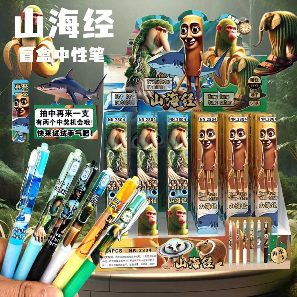 

[GEMAS] Pulpen Anomali Blind Box Pulpen Suprise Material Anomali Tungtung Sahur