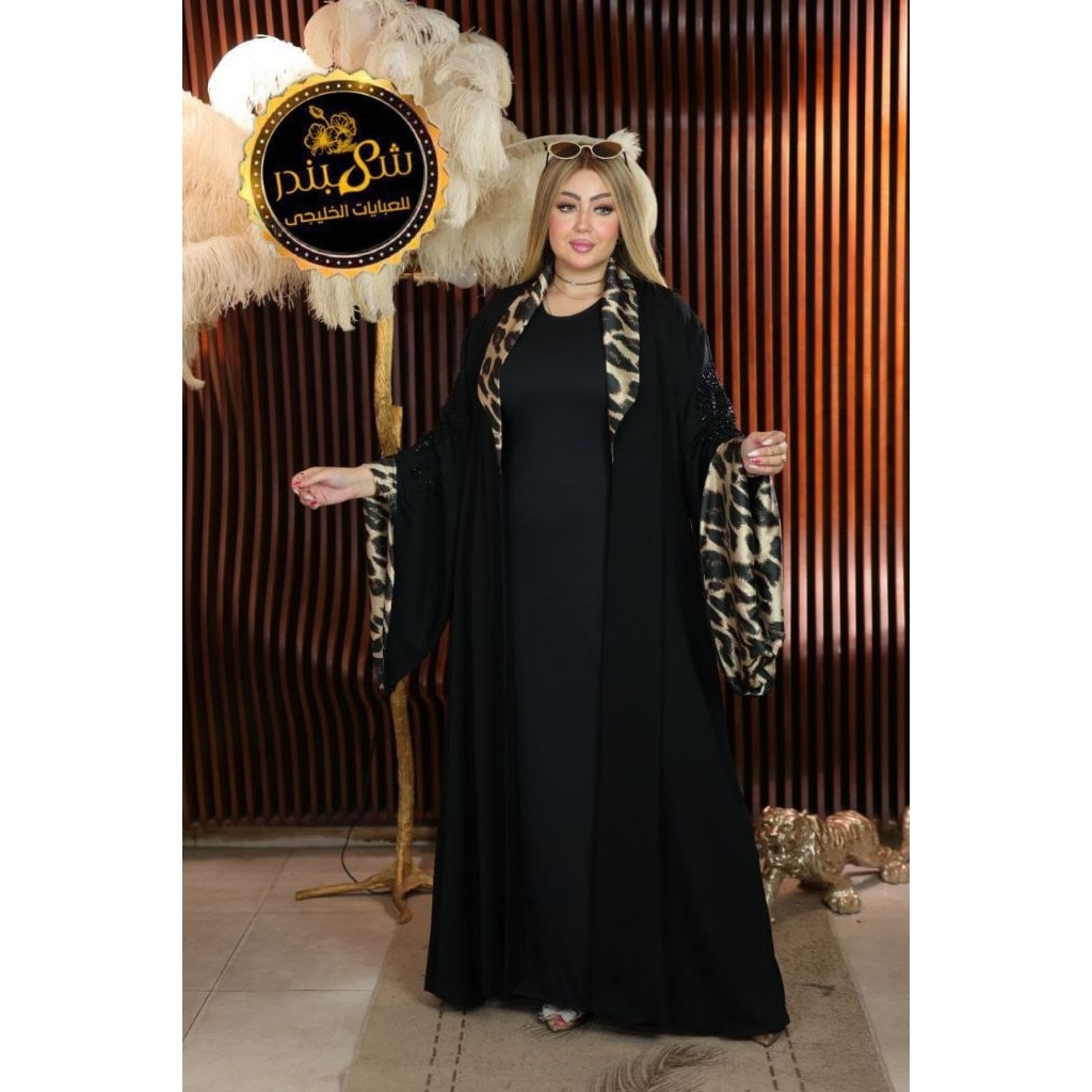Abaya Inner Outer Motif LeopardOriginal Mesir