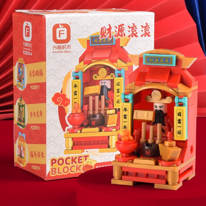 Lego Rumah Lego Cina Cai Shen Lego Bentuk Rumah Mini Untuk Hadiah