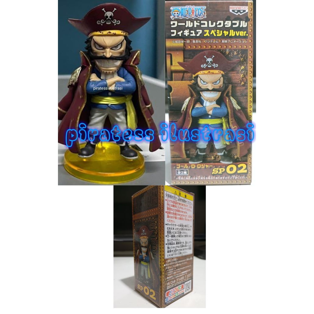 wcf roger limited mib japver