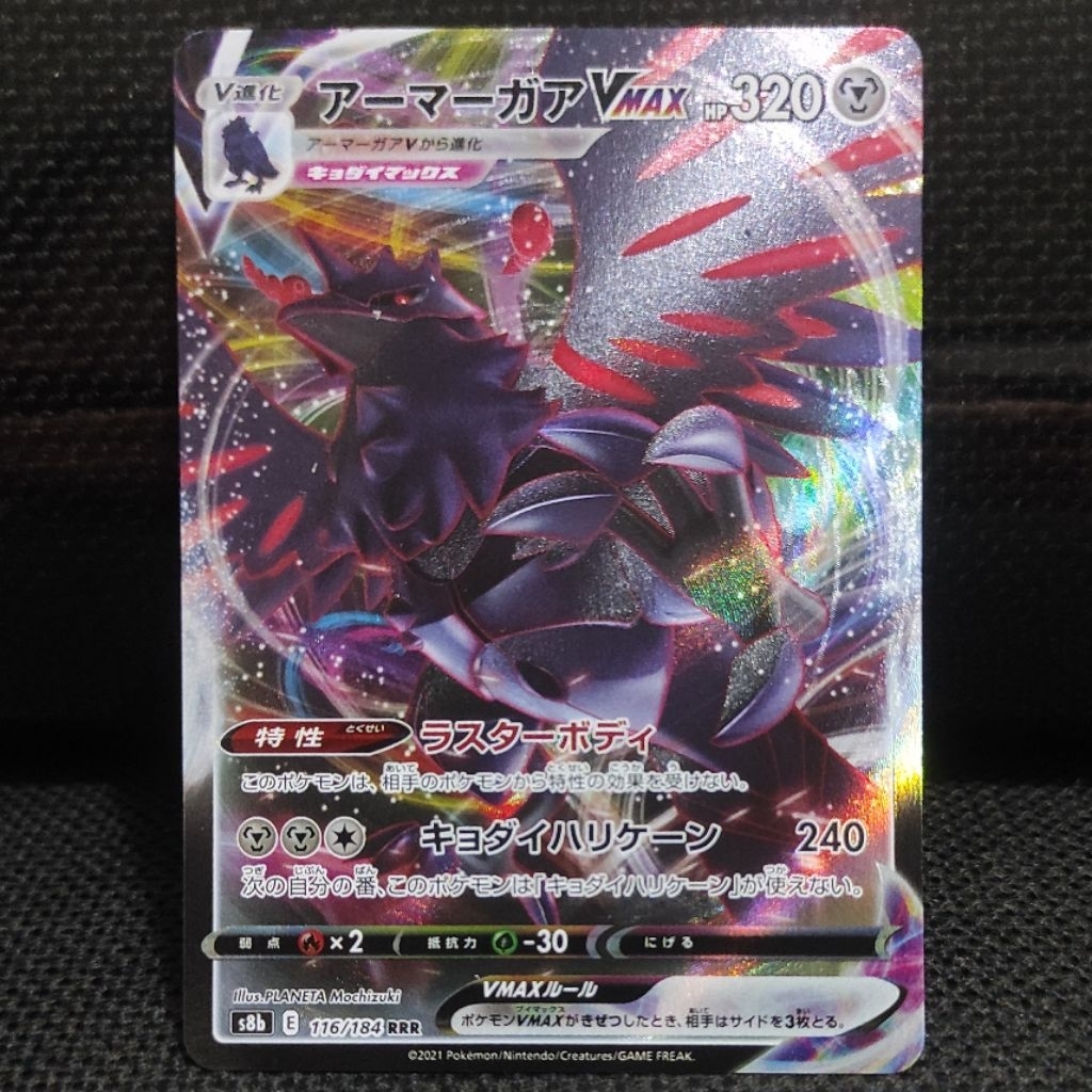 Kartu Pokemon TCG Japan Jepang Corviknight VMax RRR Original NM