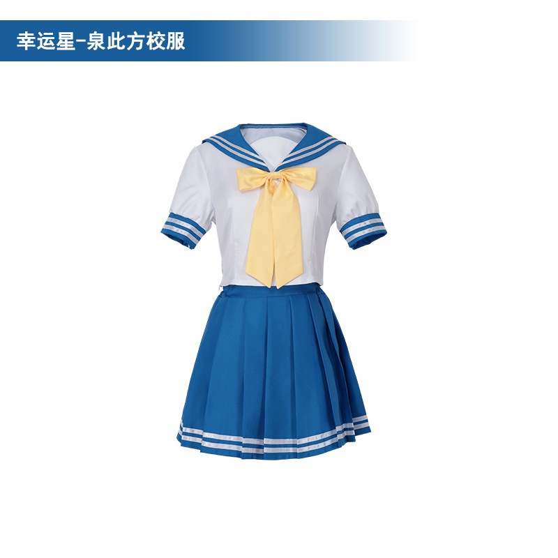 Lucky Star cosplay Izumi Konata cosplay costume School Uniform