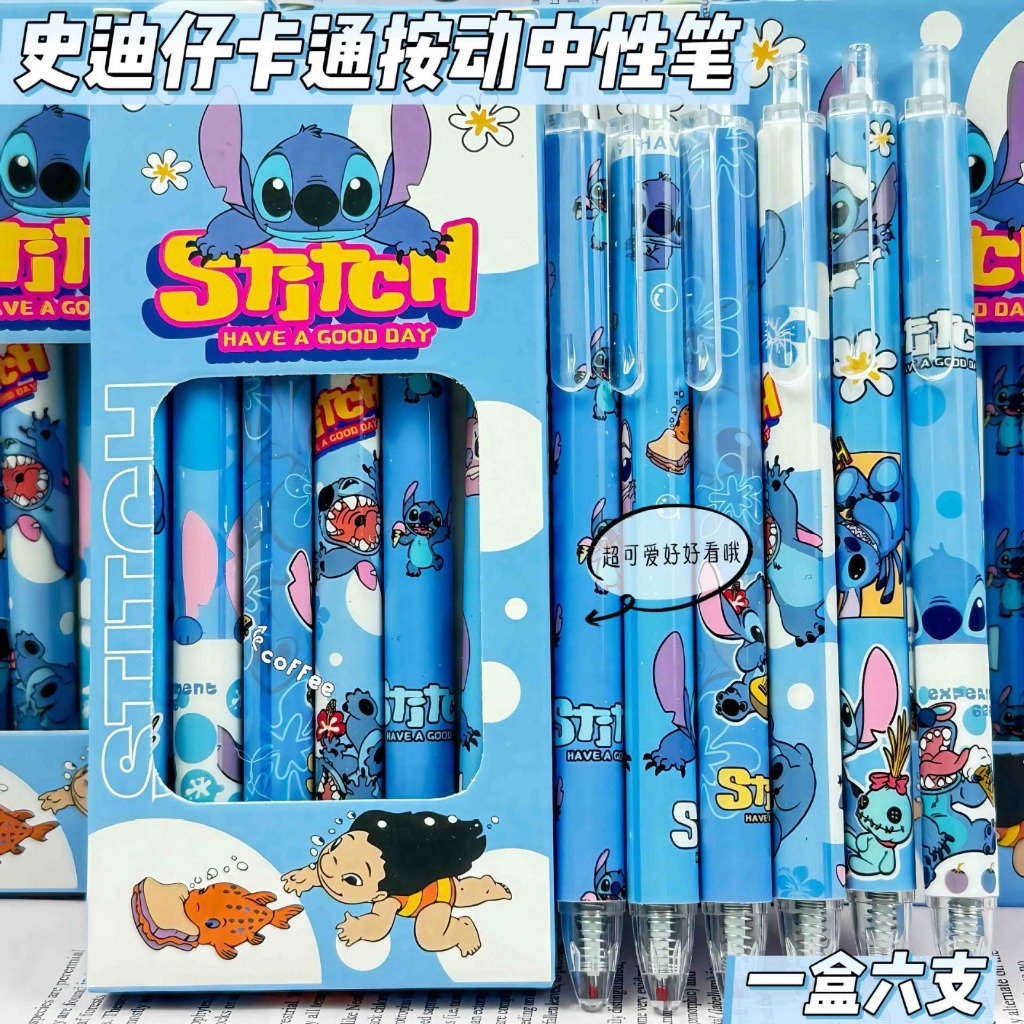 

{Lilo Stitch} Pen Gel Akrilik (6pcs) Lucu Imut Premium Karakter Lilo Stitch No. ZC-0905 by Kakabicam