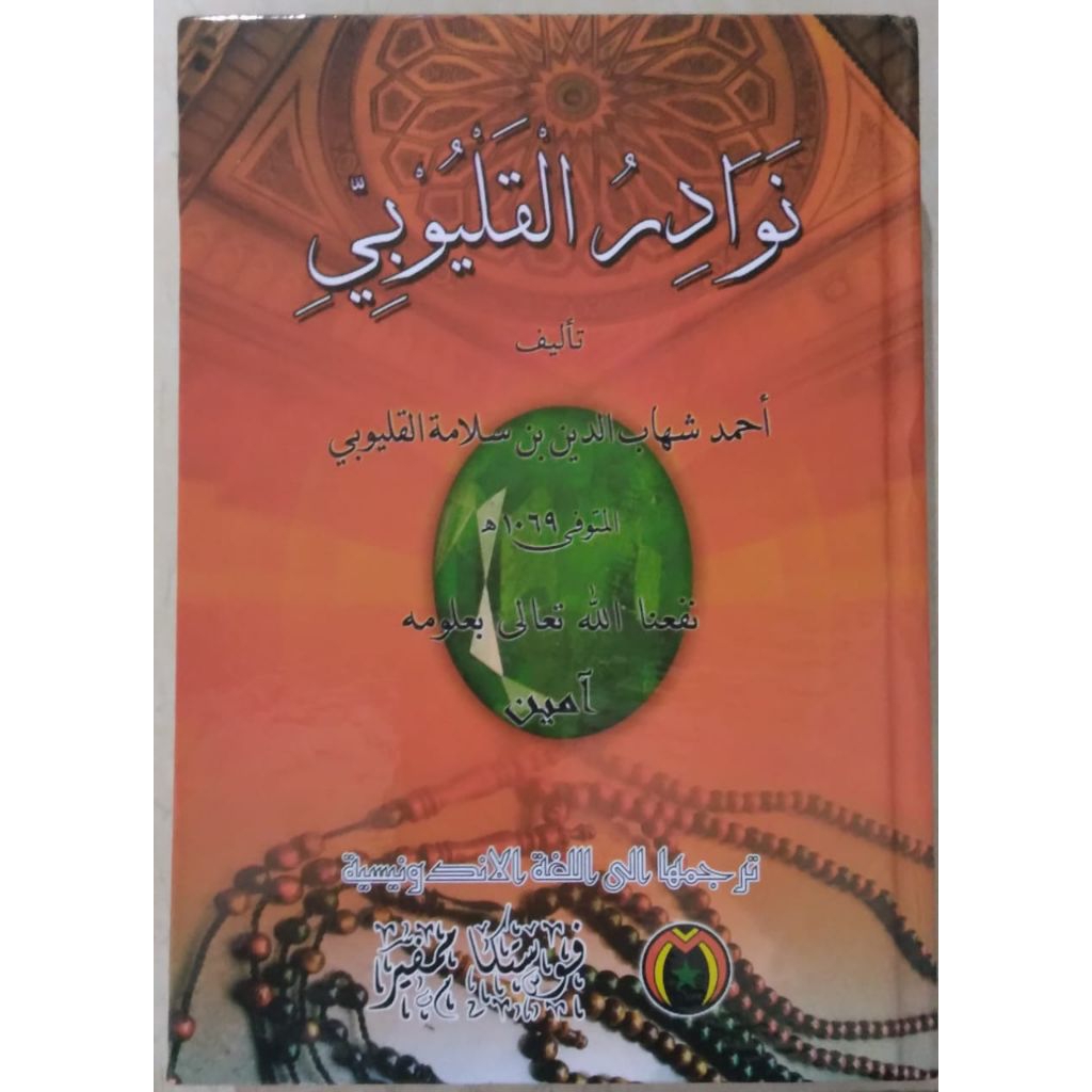 Kitab Terjemah Nawadir Al-Qolyubi