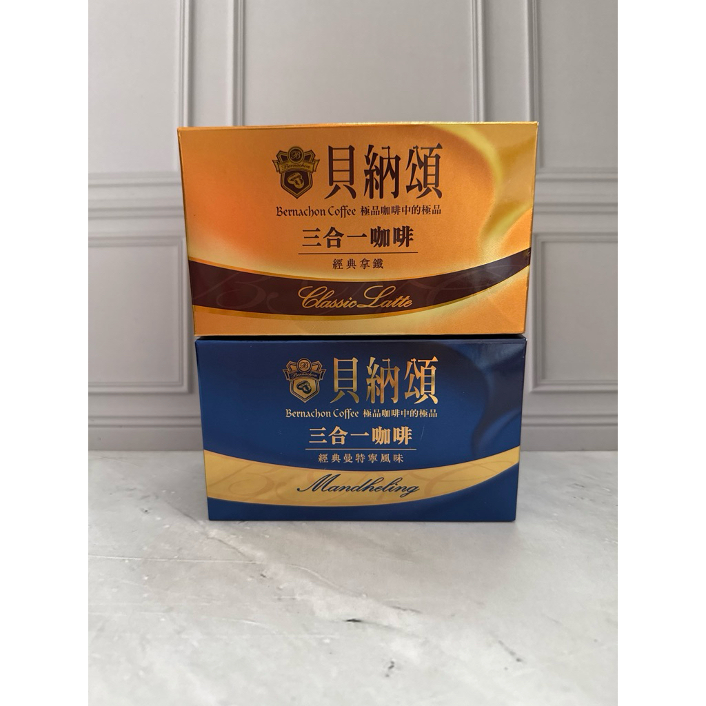 

Bernachon coffee mandheling / classic latte premium