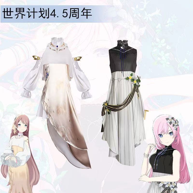 Project Sekai cospaly Megurine Luka Honami Mochizuki cosplay costume and wig