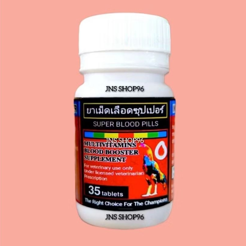 SUPER BLOOD 35 PILLS MULTIVITAMIN PENAMBAH DARAH NAFAS STAMINA MENGOBATI MUKA PUCAT ANEMIA SAKIT KUN