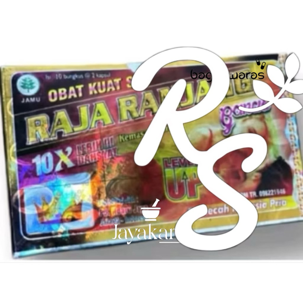 

RamuanRombongannyeni