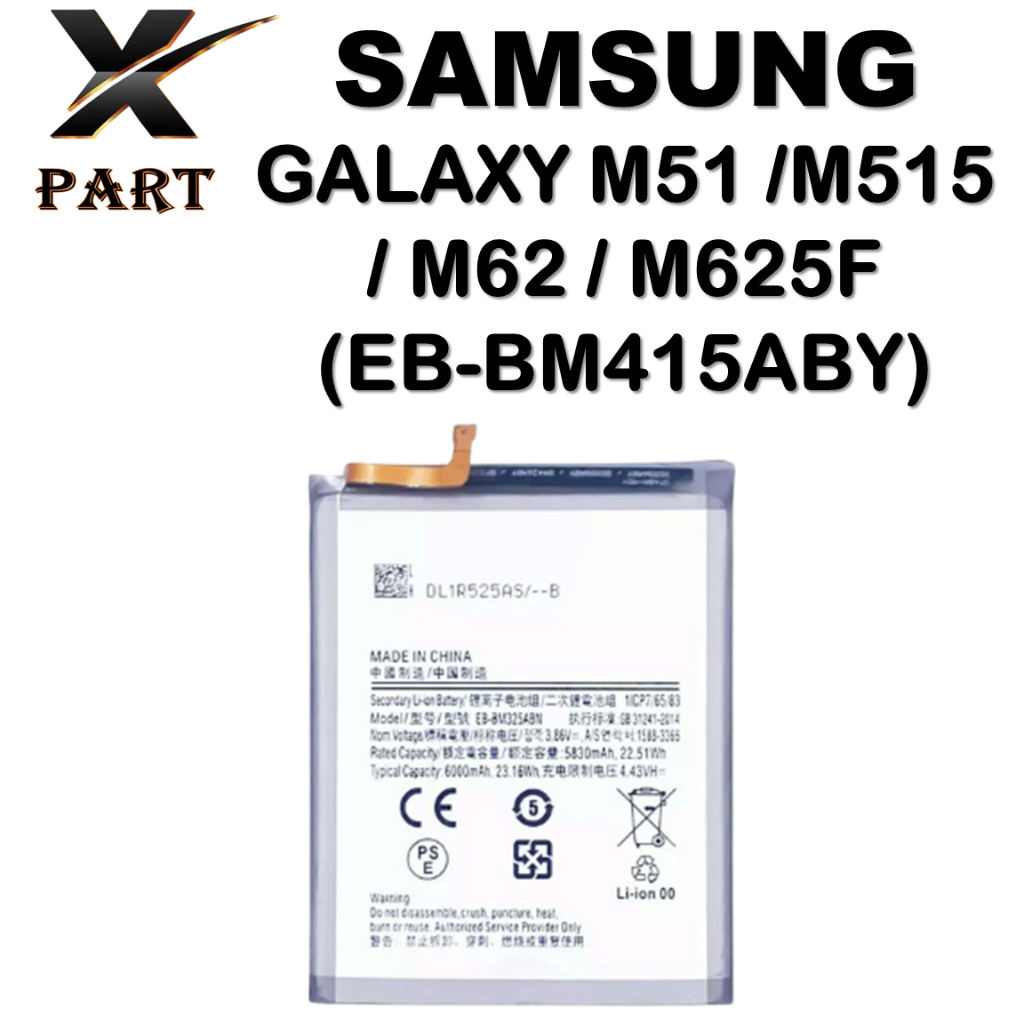 BATERAI SAMSUNG GALAXY (EB-BM415ABY) SAMSUNG GALAXY M51 / M515 / M62 / M625F Batre Batrai Baterai OR