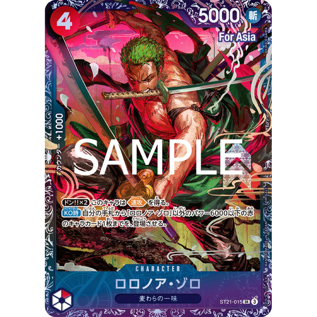 ONE PIECE ZORO FLAGSHIP CARD KARTU TOP-8 WINNER