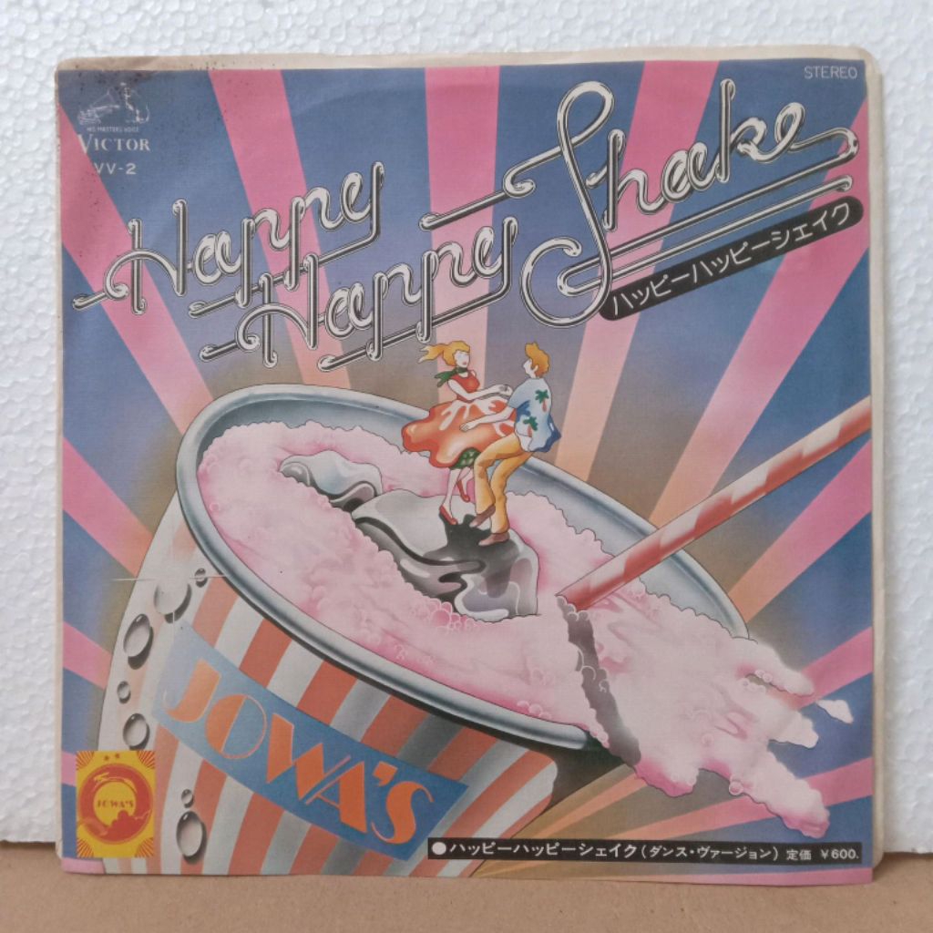 Vinyl Piringan Hitam 7 inch Jowa's - Happy Happy Shake