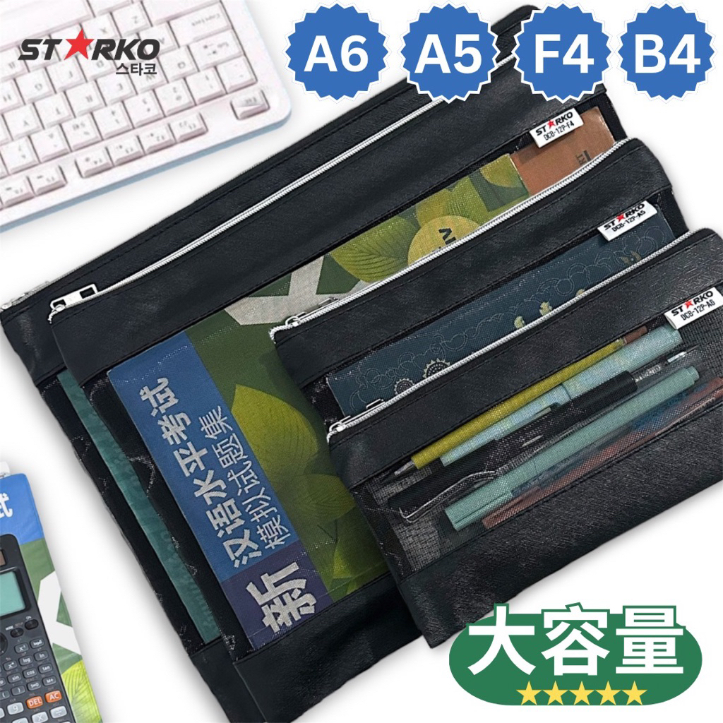 Starko Map Buku Sekolah Kantor Jaring Transparant Hitam Document Zipper Bag Resleting A6 A5 F4 B4 Fi
