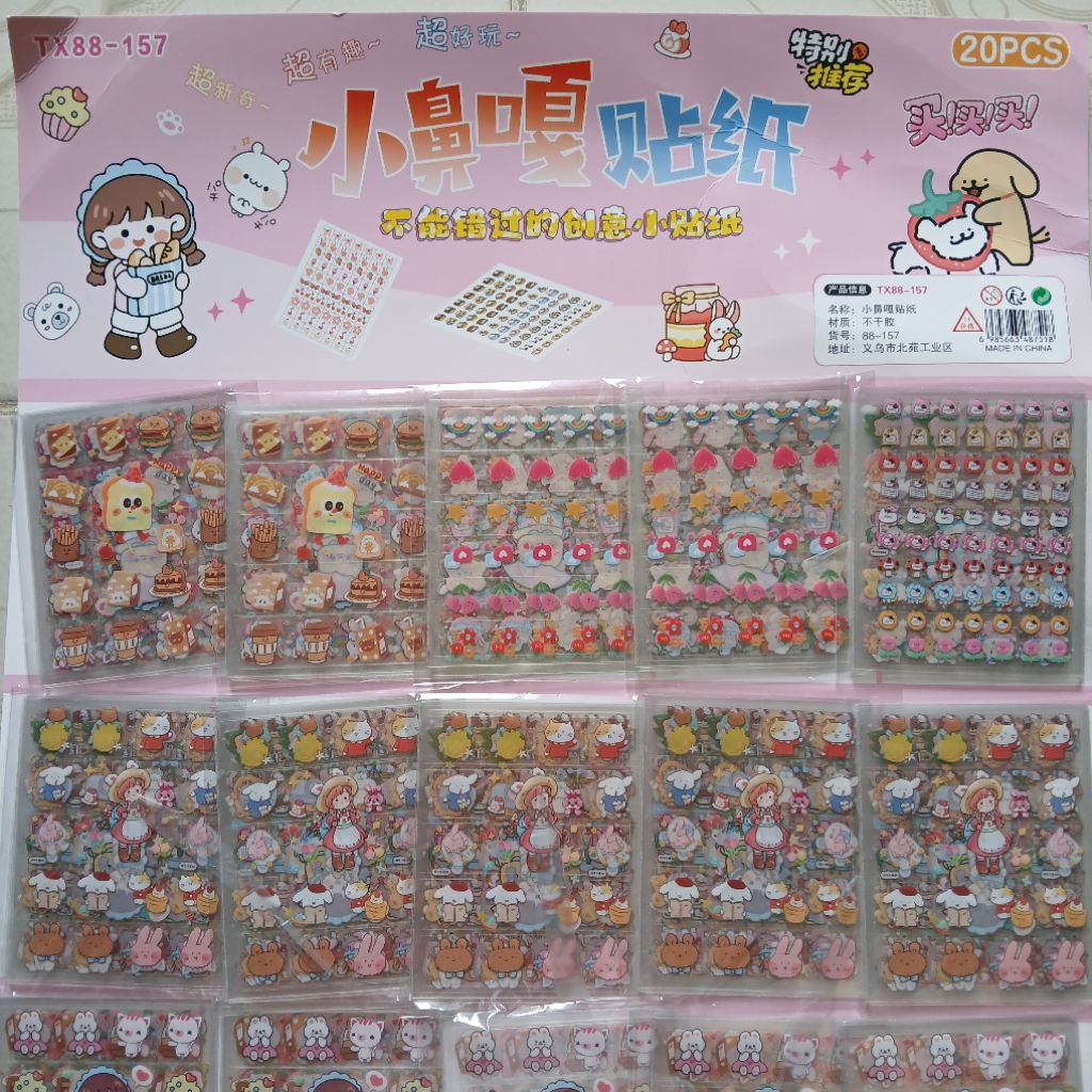 

stiker kiyomi 1 pcs (isi 10 Lbr) 9x6cm