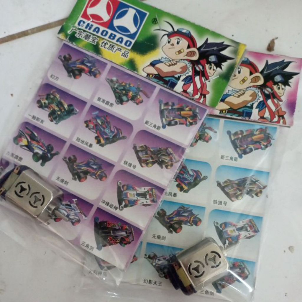 dinamo chaobao original mini 4wd vintage