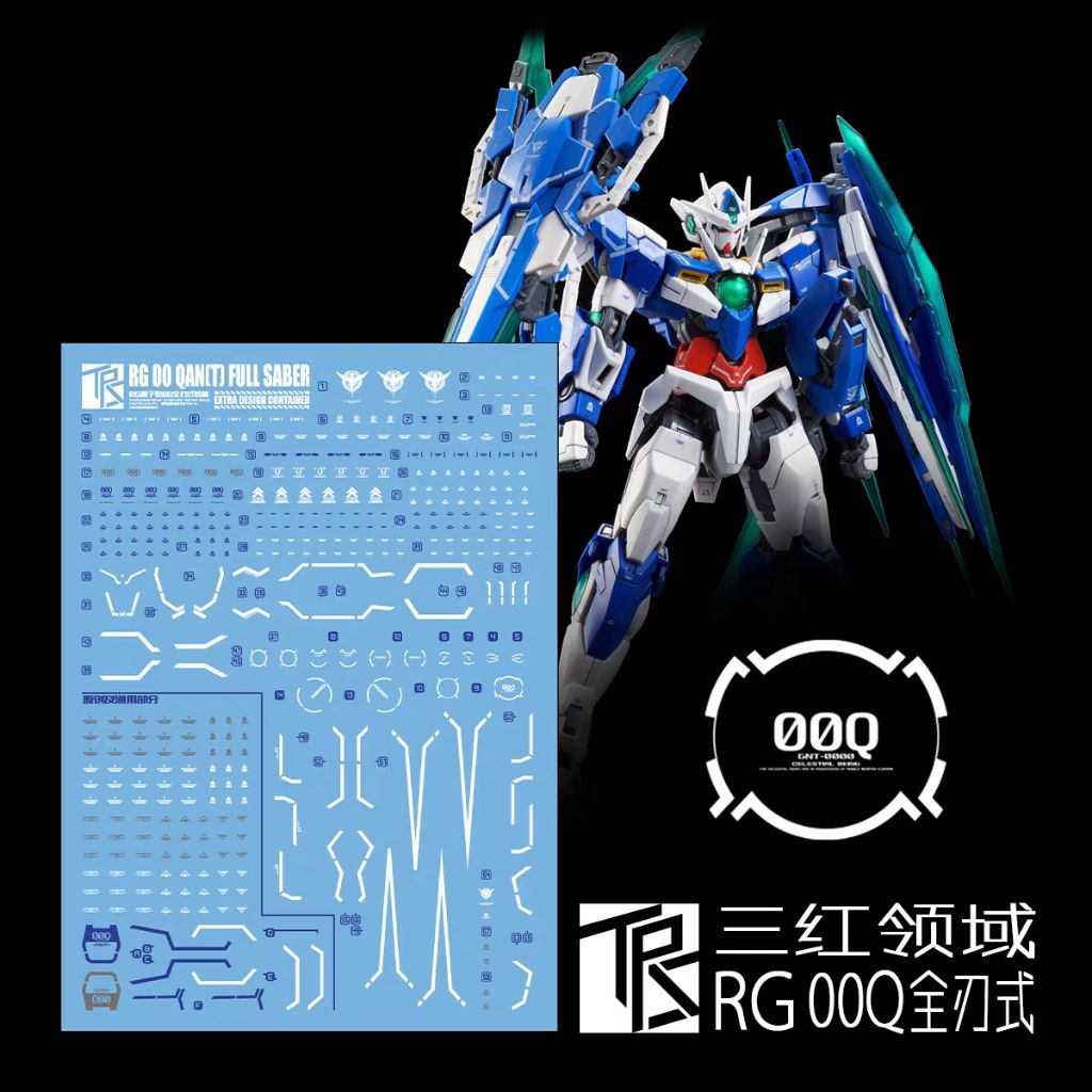 RG 1/144 GUNDAMM 00 QANT QAN[T] FULL SABER WATER DECAL TRANSAMSPHERE DECAL