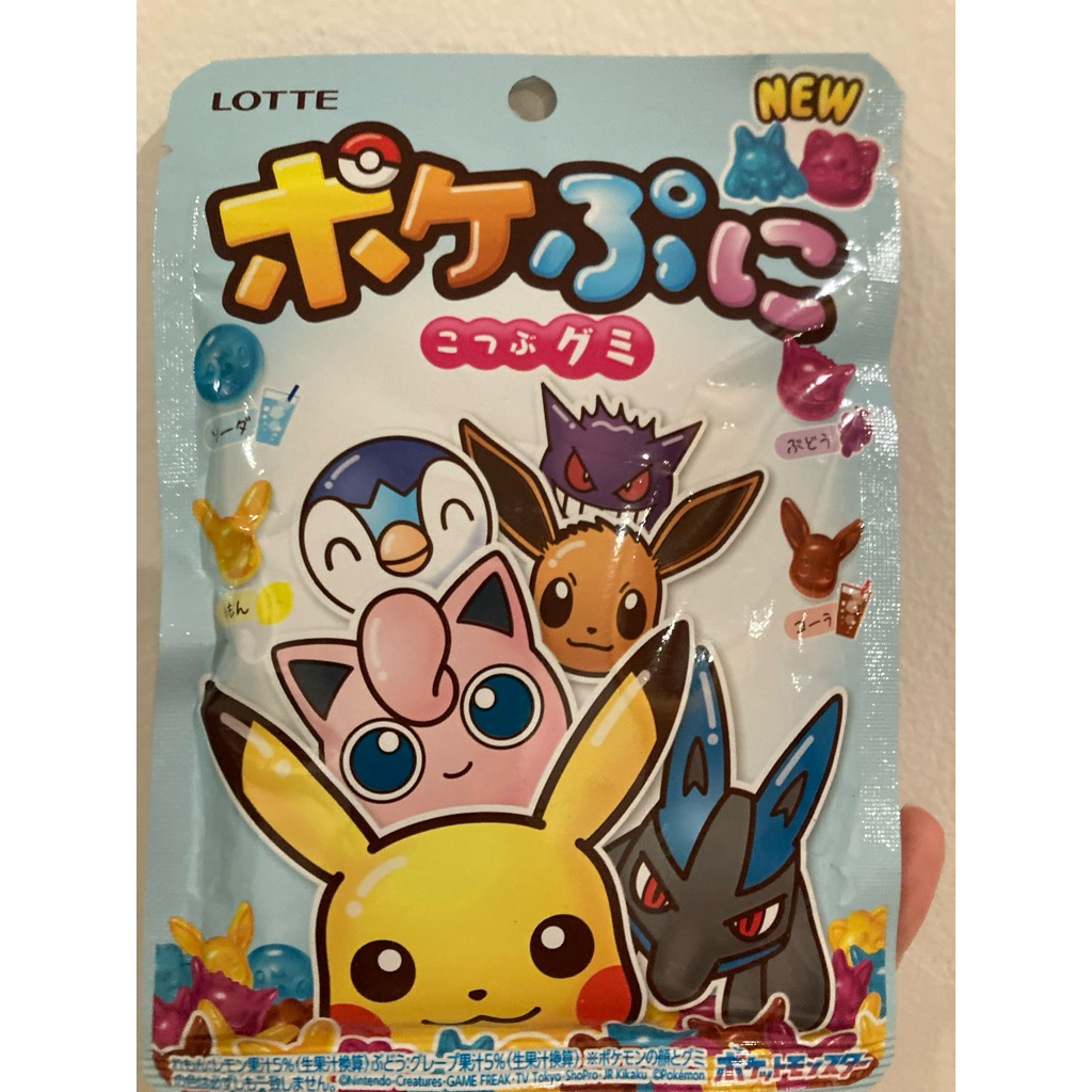 

(ORI JAPAN) Japanese Candy and Gummy (Variety)