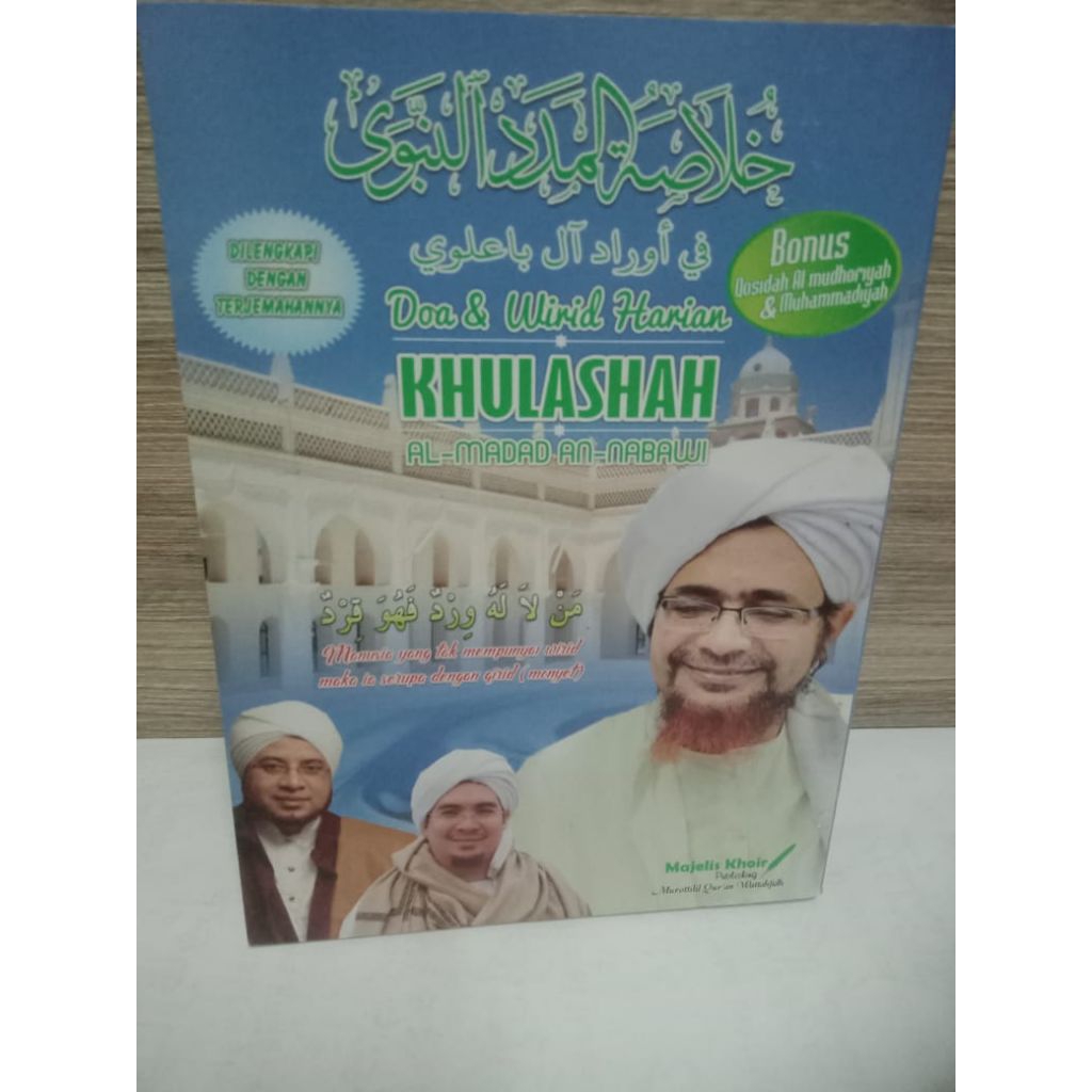 kitab terjemah khulashah do'a dan wirid harian