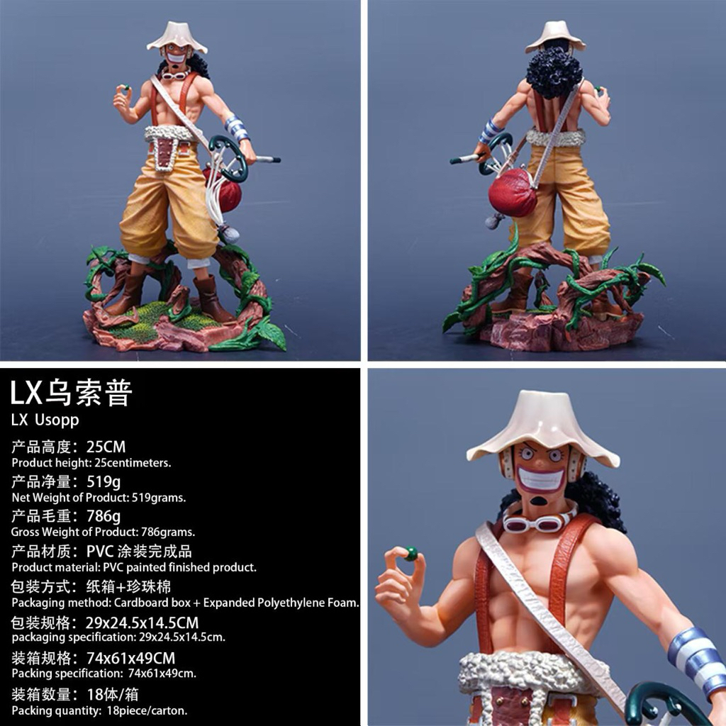 action figure one piece diorama usopp