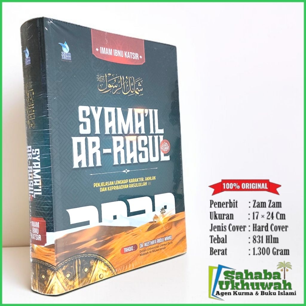 Syama'il ar rasul - syamail ar  rasul