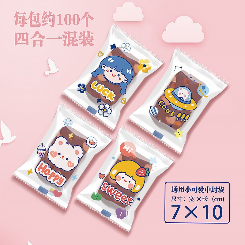 

100 pc Plastik Packing 7x10cm Cookies/Plastik Kemasan Lucu 22K A