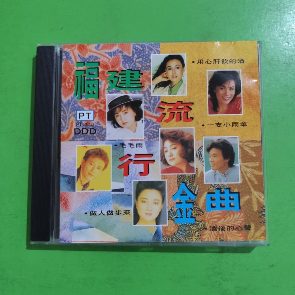 CD Original CHINESE Pop Songs