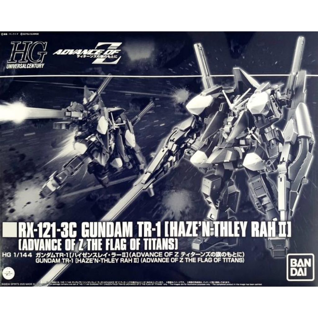 P-Bandai HGUC Gundam TR-1 Hazenthley Hazel RAH II
