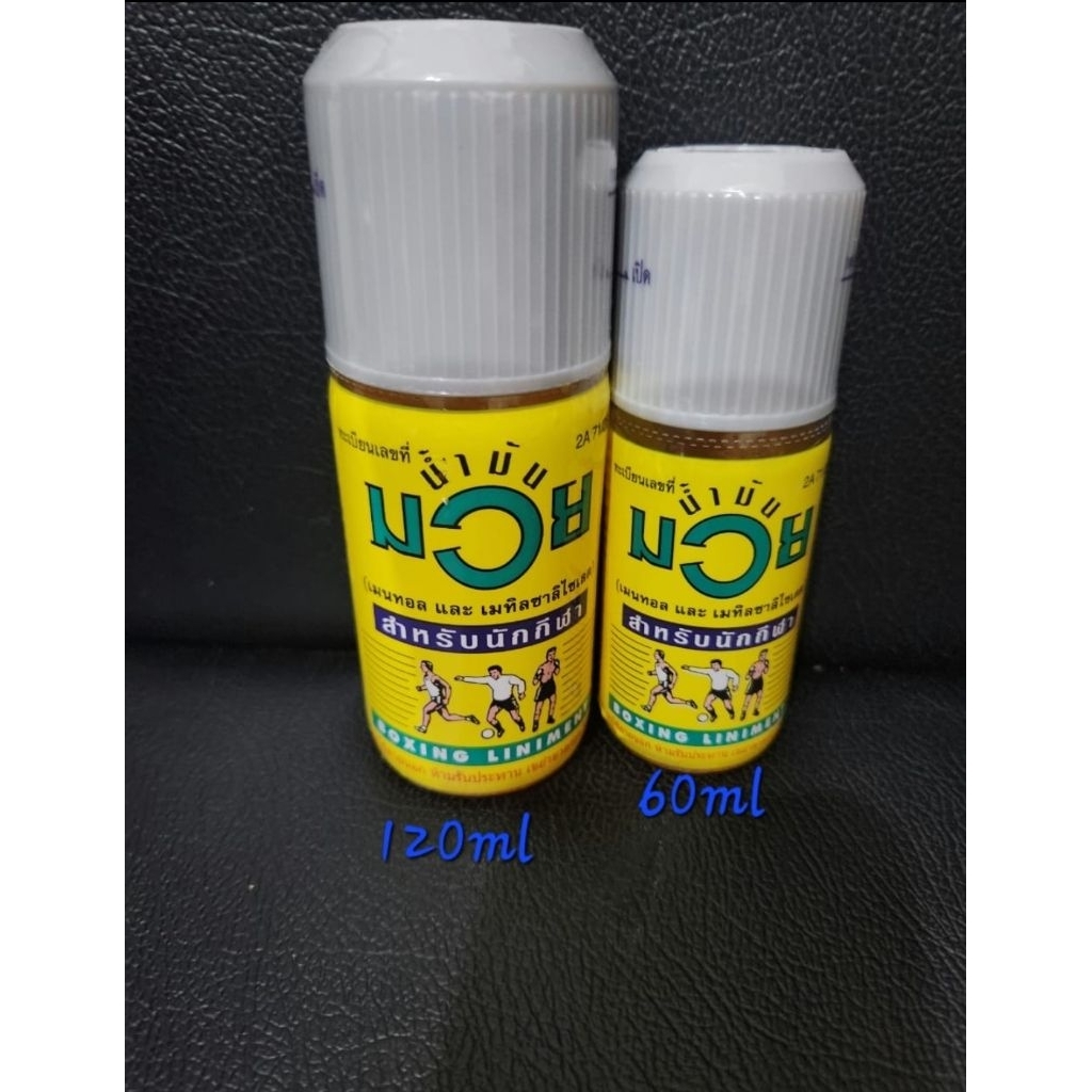 Namman Muay Thai Boxing Liniment/OIL Boxing/Minyak gosok original thailand